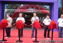 չ��(hu��)�_Ļʽ�F(xi��n)��(ch��ng)��(b��o)��