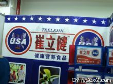 �޽������@���a(ch��n)Ʒ����ô����
