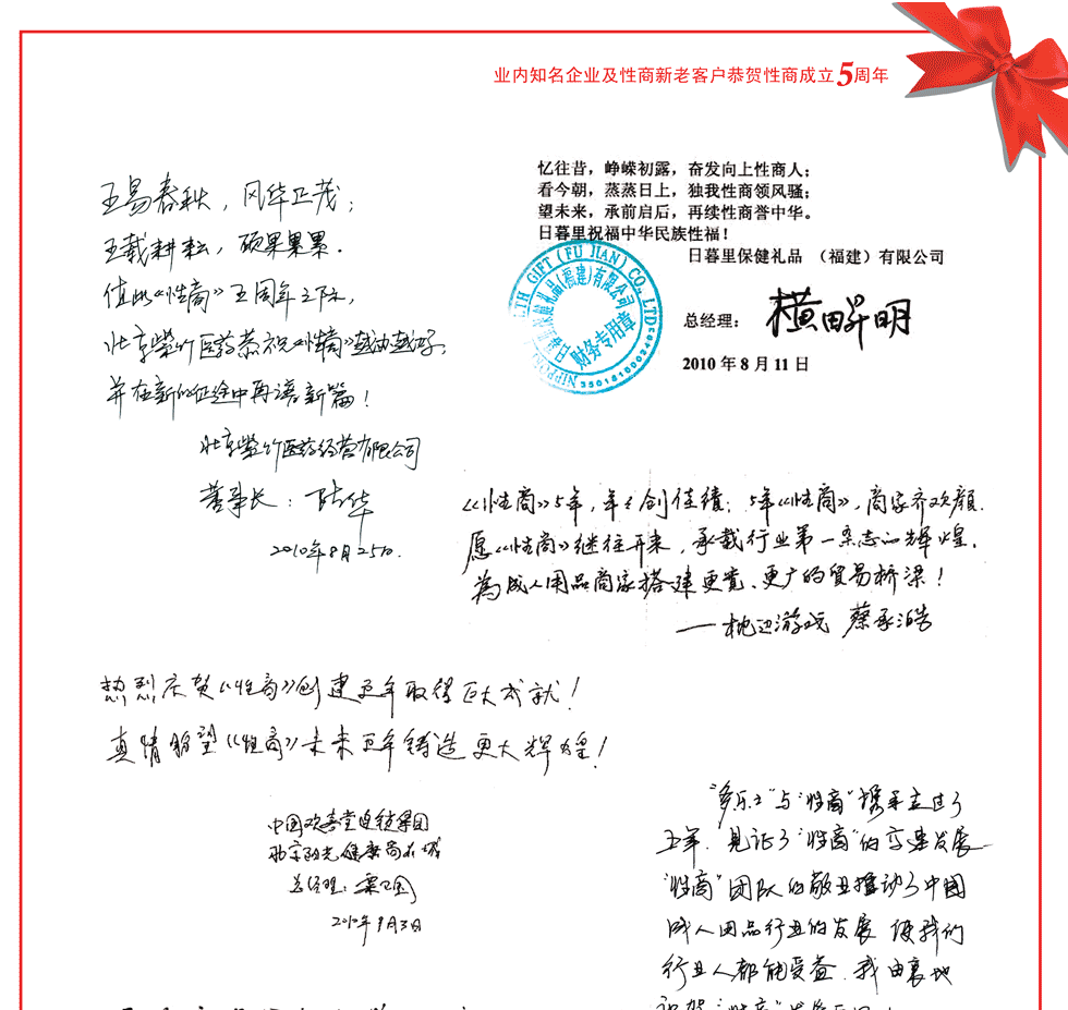 �R�~һ�����״������L(f��ng)�A��ï�����d�������T�����������ˡ����̡�������֮�H�����������t(y��)ˎ���������̡�Խ�kԽ���������µ���;�����V��ƪ�������������t(y��)ˎ��(j��ng)�I(y��ng)���޹�˾�������L(zh��ng)����A�����R�~����5�꡶���̡����̼��R�g�Ը�����̡��^���_(k��i)��(l��i)�����d��һ�s־���x�����������Ʒ�̼Ҵ���������V���Q(m��o)�ט�������������߅�Α򣺲̳Н���