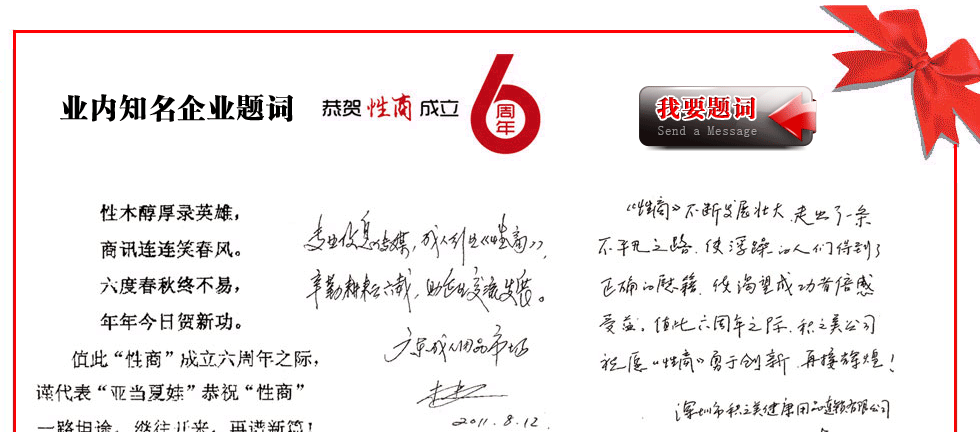 ���崼���Ӣ������Ӎ�B�BЦ���L�����ȴ���K��������������R�¹���ֵ�ˡ����̡�����������֮�H��֔�������������ޡ���ף�����̡�һ·̹;���^���_�������V��ƪ��----���݁������ޱ���Ʒ���޹�˾ ����