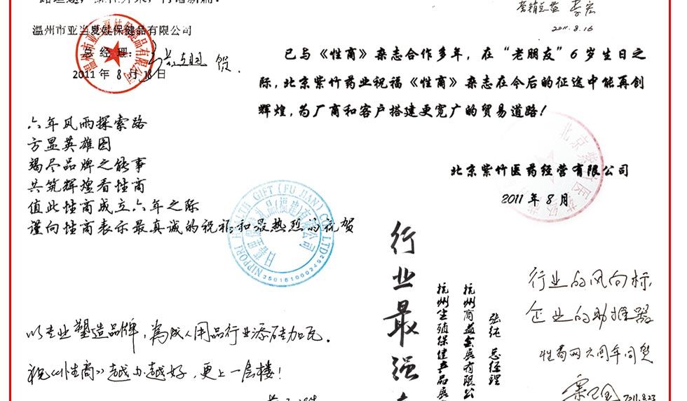 ���I(y��)��Ϣ��ý�������ИI(y��)�����̡������ڸ������d������I(y��)�����l(f��)չ��-----�V�|������Ʒ�Ј� ���^�t�������̡�����l(f��)չ�Ѵ����߳���һ�l��ƽ��֮·��ʹ������˂��õ������_��ο����ʹ�����ɹ��߱������档ֵ��������֮�H���e֮����˾ףԸ�����̡����ڄ�(chu��ng)�£��ٽ��x�ͣ�----���ڷe֮�������B�i���޹�˾  �I�N���O(ji��n) ���