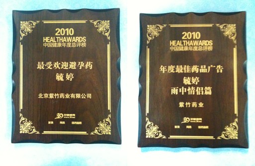 ����ˎ�I(y��)ع�Øs�@2010�Ї�������ȿ��u����(xi��ng)��