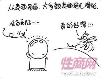 點(diǎn)擊瀏覽下一張>> 優(yōu)生圖解:趣味安全套的N種用法(圖)