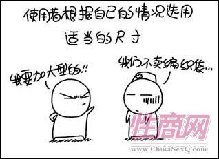 <<點(diǎn)擊瀏覽上一張 優(yōu)生圖解:趣味安全套的N種用法(圖)