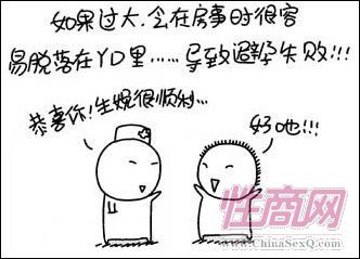 <<點(diǎn)擊瀏覽上一張 優(yōu)生圖解:趣味安全套的N種用法(圖)