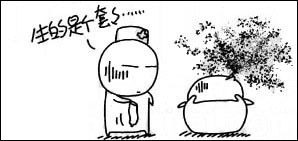 點(diǎn)擊瀏覽下一張>> 優(yōu)生圖解:趣味安全套的N種用法(圖)