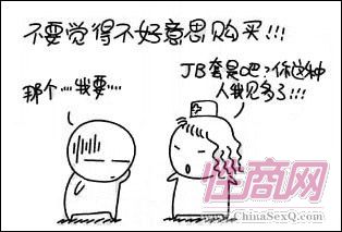 <<點(diǎn)擊瀏覽上一張 優(yōu)生圖解:趣味安全套的N種用法(圖)