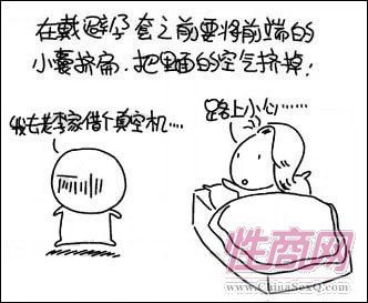 <<點(diǎn)擊瀏覽上一張 優(yōu)生圖解:趣味安全套的N種用法(圖)