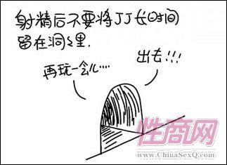 <<點(diǎn)擊瀏覽上一張 優(yōu)生圖解:趣味安全套的N種用法(圖)