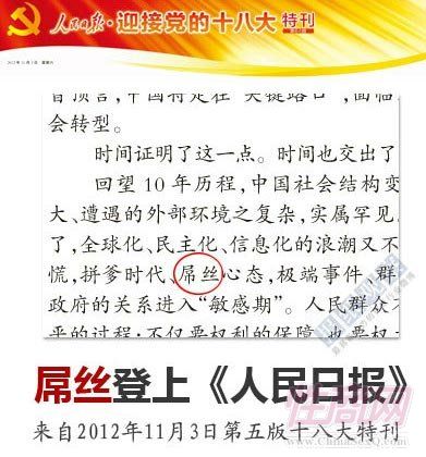 �����Ո�ʮ�˴��ؿ����F(xi��n)���Žz���P(gu��n)�I�~