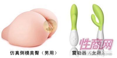 成人用品店女老板奇聞錄(組圖+視頻) 成人用品店女老板奇聞錄(組圖+視頻)