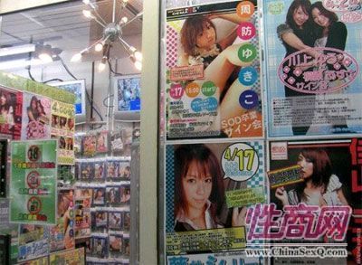 成人用品店女老板奇聞錄(組圖+視頻) 成人用品店女老板奇聞錄(組圖+視頻)