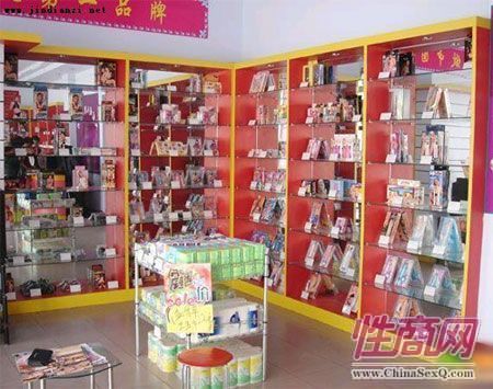 成人用品店女老板奇聞錄(組圖+視頻) 成人用品店女老板奇聞錄(組圖+視頻)