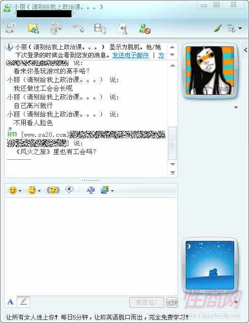 ������Ů��MSN����ӛ�