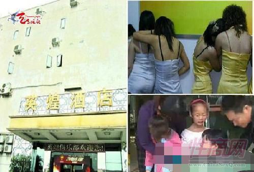 ���Ē��S�F(xi��n)��(ch��ng)�DƬ��2011��11��3���������ڒ��S�Є�(d��ng)�ô��F�N�ҾƵ귿�g�T��һ�������@���������������r(sh��)����߀ק����(n��i)ѝ���m���������ˑ���6��(g��)�µ����Ӻ�һ��(du��)7�q�p��̥Ů�����F(xi��n)��(ch��ng)ԓ�������ڷ��g���F�N�ҳ��ɂ�(g��)��������T�׺����Ҡ�
