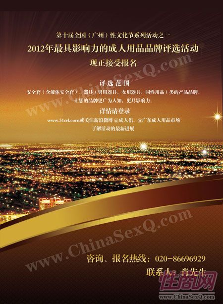 2012�����Ӱ����ĳ�����ƷƷ���u�x���