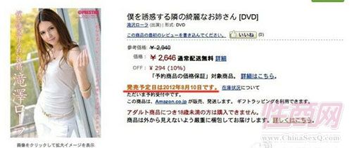 ���ľW(w��ng)վ�_ʼ�A(y��)�۞{���}���ڶ���AV���DVD