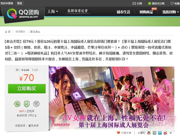 QQ�F(tu��n)ُ����W(w��ng)2013�Ϻ�����չ�F(tu��n)ُ�ײ�