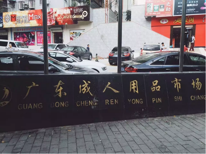 �e��������(l��i)�����Ї�(gu��)���ĳ�����Ʒ�Ј�(ch��ng)