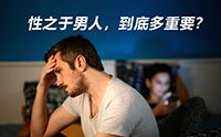 32�������c1��Ů�˻ču�������Ե����ж���Ҫ��