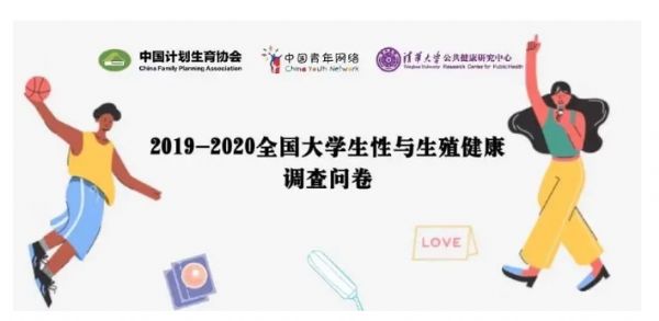 2019-2020ȫ���{(di��o)�醖������W(xu��)���ġ��ԡ�����