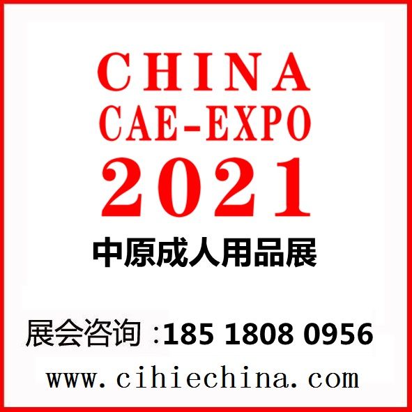 2021��ԭ��Ȥ��������a(ch��n)�I(y��)չ�[�������������e�k