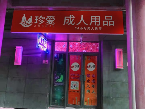 ������Ȥ��Ʒ�W(w��ng)����˺����Ԍ�-ƴ����_��������l(f��)؛Դ