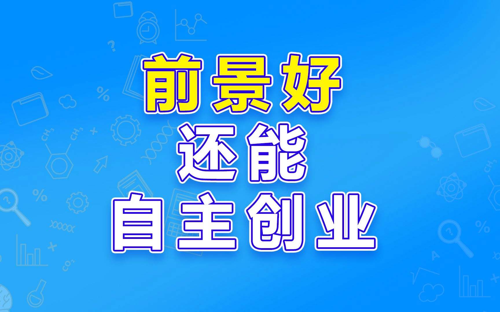������Ʒ��?du��)I�I(y��)��(zh��)�պ��k������(j��ng)�I(y��ng)Ҫ��(zh��n)��ʲô��