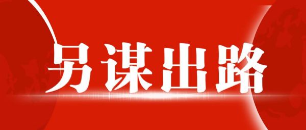 ������Ʒ�o(w��)����؛����Ҫ�k��Щ�C����