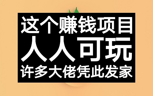 ��ʲô�m�ϴ�W(xu��)����(chu��ng)�I(y��)���(xi��ng)Ŀ�������@��(g��)�ͳɱ�������(r��n)