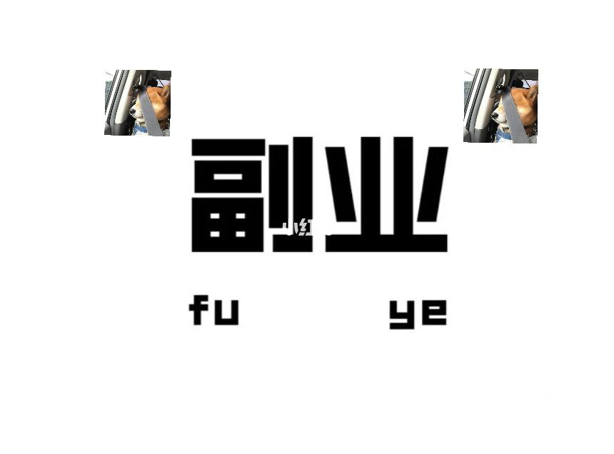 ������Ʒ�_(k��i)����ô����2023��С�׸��I(y��)��(d��ng)֮�o(w��)��