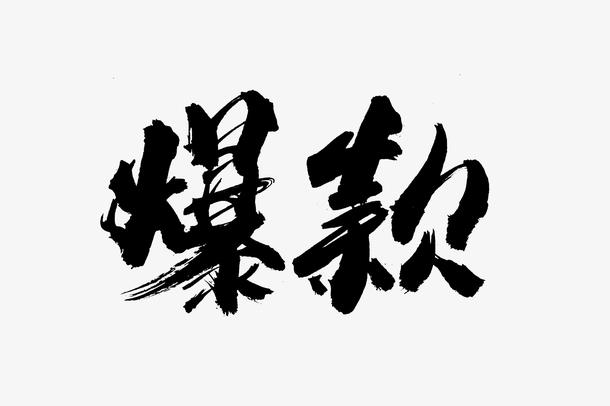 ����������Ʒ�o�˵�����ȥ��(j��ng)�I����ɽ�����ؽ�ɽ�y