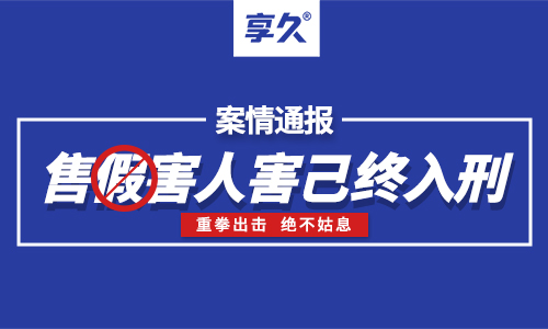 ���Åf(xi��)�����Ͼ��� �v���ۼٸC�c