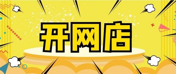 �����_������Ʒ�����Ҫ�˽�ʲô���W(w��ng)���xƷ�cҪ��