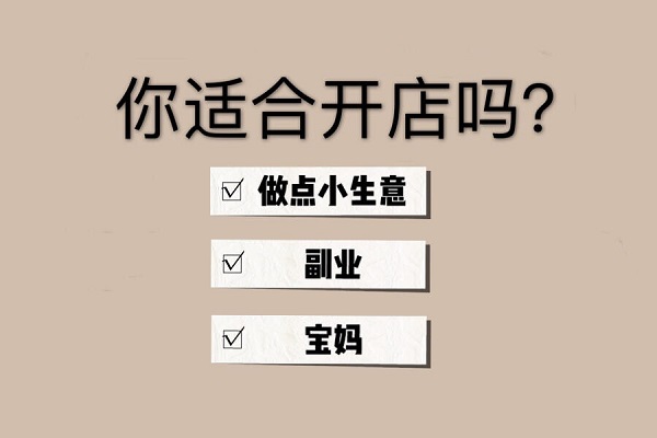 ������ƷͶ�Y�_�������ӵ���������ô����