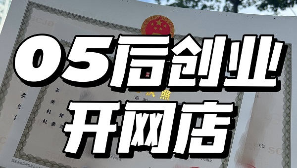 �_(k��i)������Ʒ�W(w��ng)����ô��؛Դ�����ֽ�(j��ng)�I(y��ng)·��(xi��n)