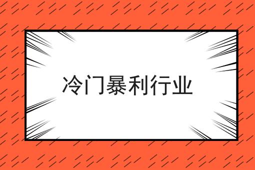 ������Ȥ��Ʒ�ИI(y��)���u(y��)�鱩���ИI(y��)֮һ