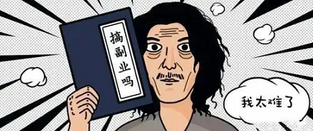 ������Ʒ�ИI(y��)�Ј����f�ܴ���ô���������ӵ���