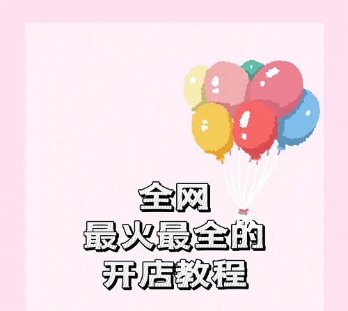 �_������Ʒ��W(w��ng)����ʲô��Ҫ����ע�����