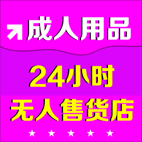 ����ʮ���ĳ��ˮa(ch��n)Ʒ�u�o���l��