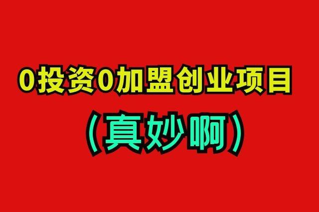 ������������Ʒ�����o(w��)��ģʽ�����ИI(y��)��ô����