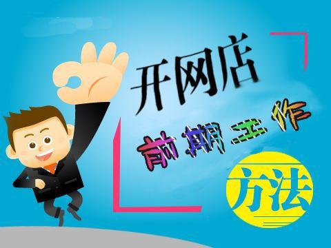 ������Ʒ�W(w��ng)�ꄓ(chu��ng)�I(y��)�ăɴ��棺؛Դ�Y�x��Ʒ�ƽ��O