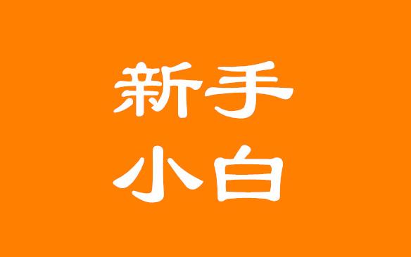 ������Ʒδ��څ�ݰl(f��)չ����ô�ӵ����������_��ؿ�