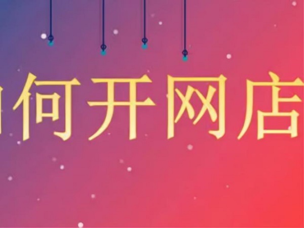 ������Ʒ�W(w��ng)�������_��ע��ʲô���C��������ʲô��