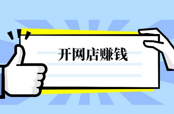 �_(k��i)������Ʒ�W(w��ng)����ô��(du��)�ӵõ����S���ڙ�(qu��n)��Щ��ôŪ��