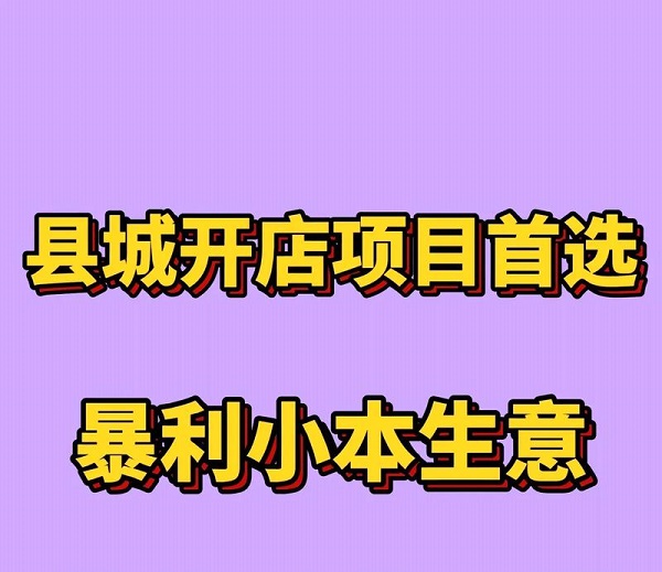 ������Ʒ�o���Ј���ô�����_���Ͷ�Y������Σ�