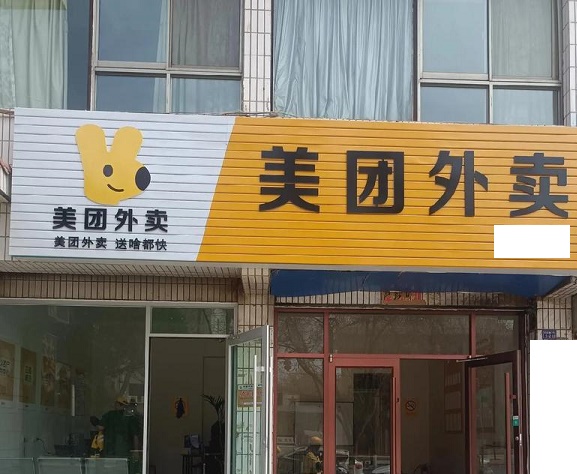 ������ô�_(k��i)������Ȥ��Ʒ���F(tu��n)���u���������Ј�(ch��ng)���ӵģ�