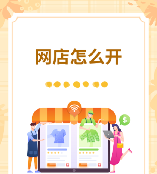 ������Ʒ�W(w��ng)��Ͷ�YҪ�����X��ǰ�ڻI����ʲô��
