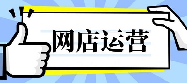 �W(w��ng)����������Ʒ�������ô�_�ģ�һ�ֵ�؛Դ��ô����