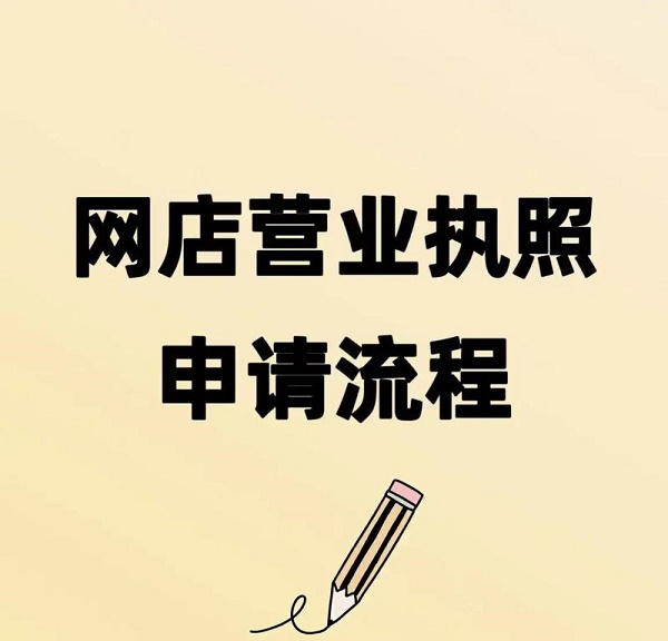 �_������Ʒ�W(w��ng)��Ҫ�M��ʲô�l�����]������ô����